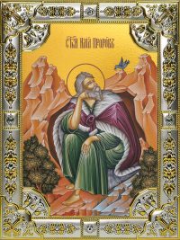 купить икону святой Илия (Илья) Пророк