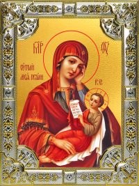 купить икону Божьей Матери Утоли моя печали