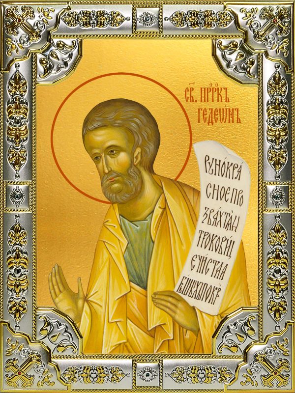 купить икону святой Гедеон пророк