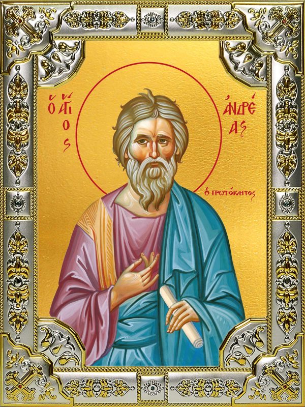 купить икону святого апостола Андрея