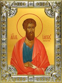 купить икону Иаков Зеведеев апостол