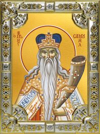 купить икону святой Самуил Пророк
