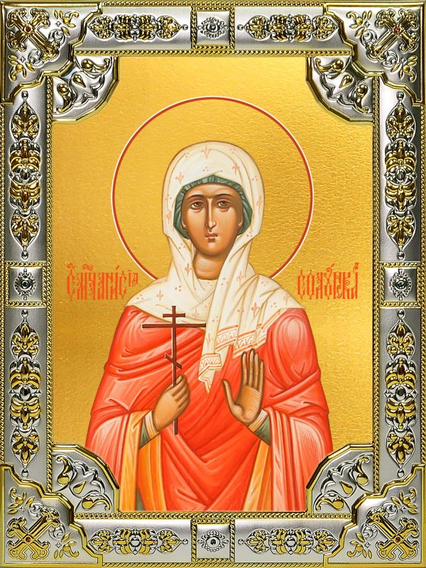 купить икону святая Анисия Солунская