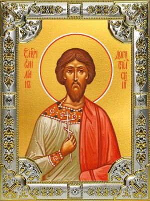 купить икону святой Емилиан Доростольский