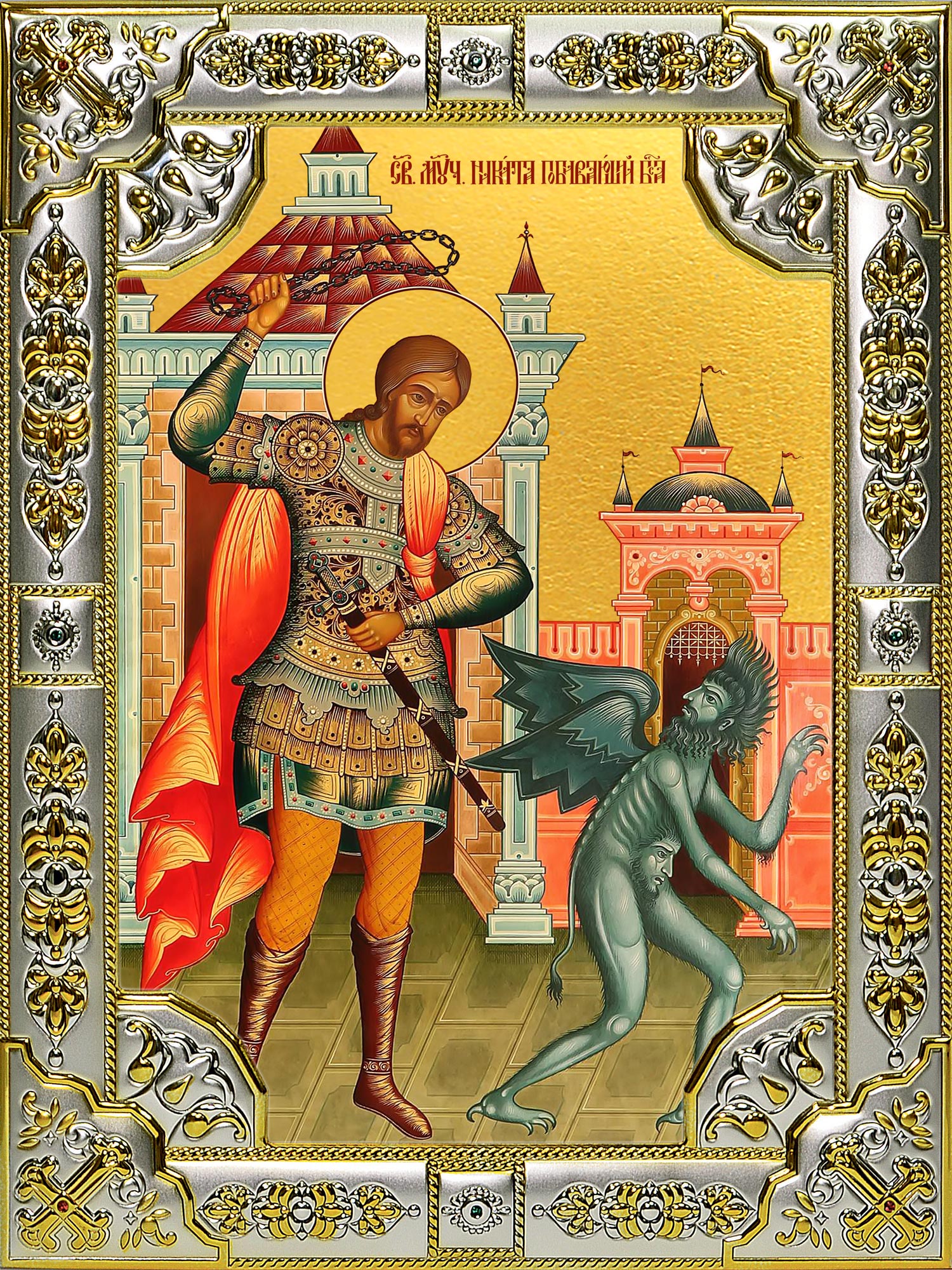 купить икону святой Никита Бесогон