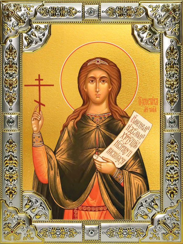 купить икону святая Христина (Кристина) мученица