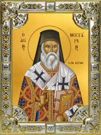 купить икону святой Нектарий Эгинский