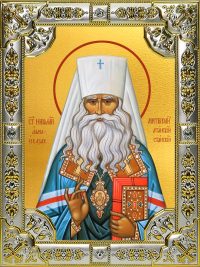 купить икону святой Николай (Могилевский) Алма-Атинский