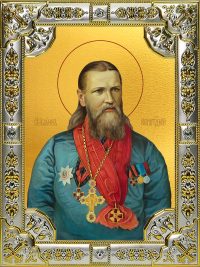 купить икону святой Иоанн Кронштадтский B-4839