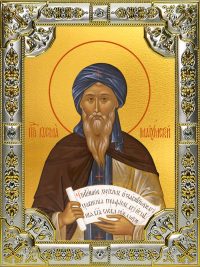 купить икону святой Косма Маиумский (Иерусалимский)