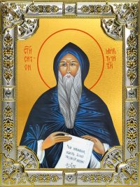 купить икону святой Симеон Мироточивый