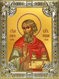 купить икону святой Владислав Сербский