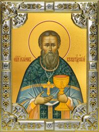 купить икону святой Иоанн Кронштадтский B-6079