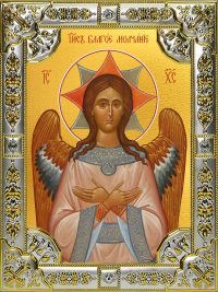 купить икону Спас Благое Молчание