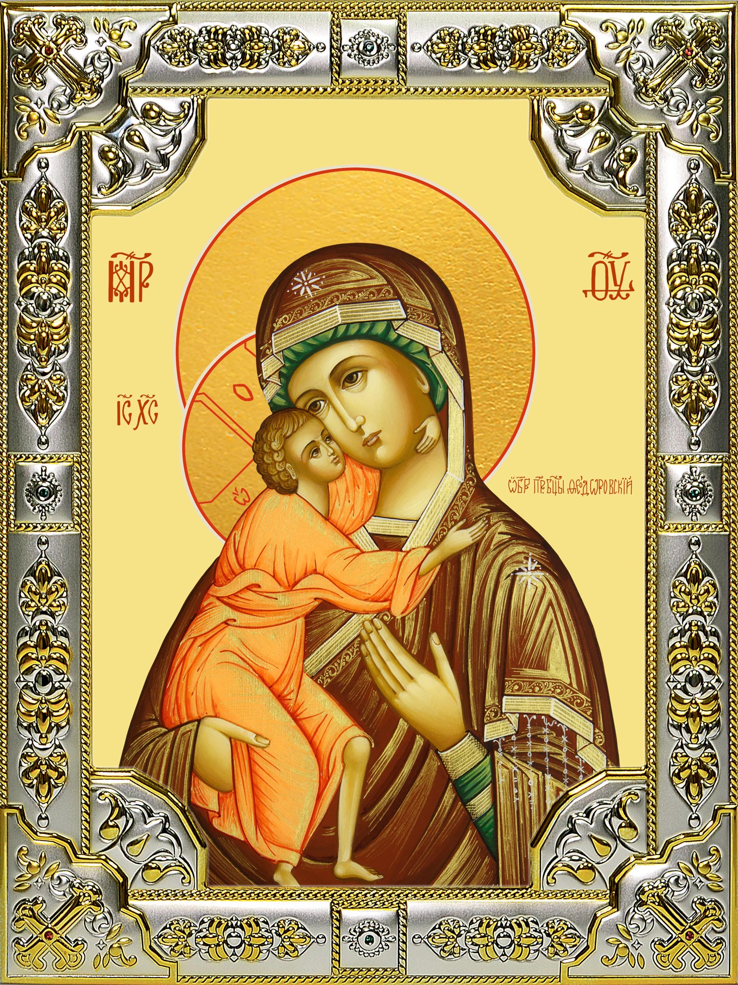 Феодоровская икона Божией матери древние изображения