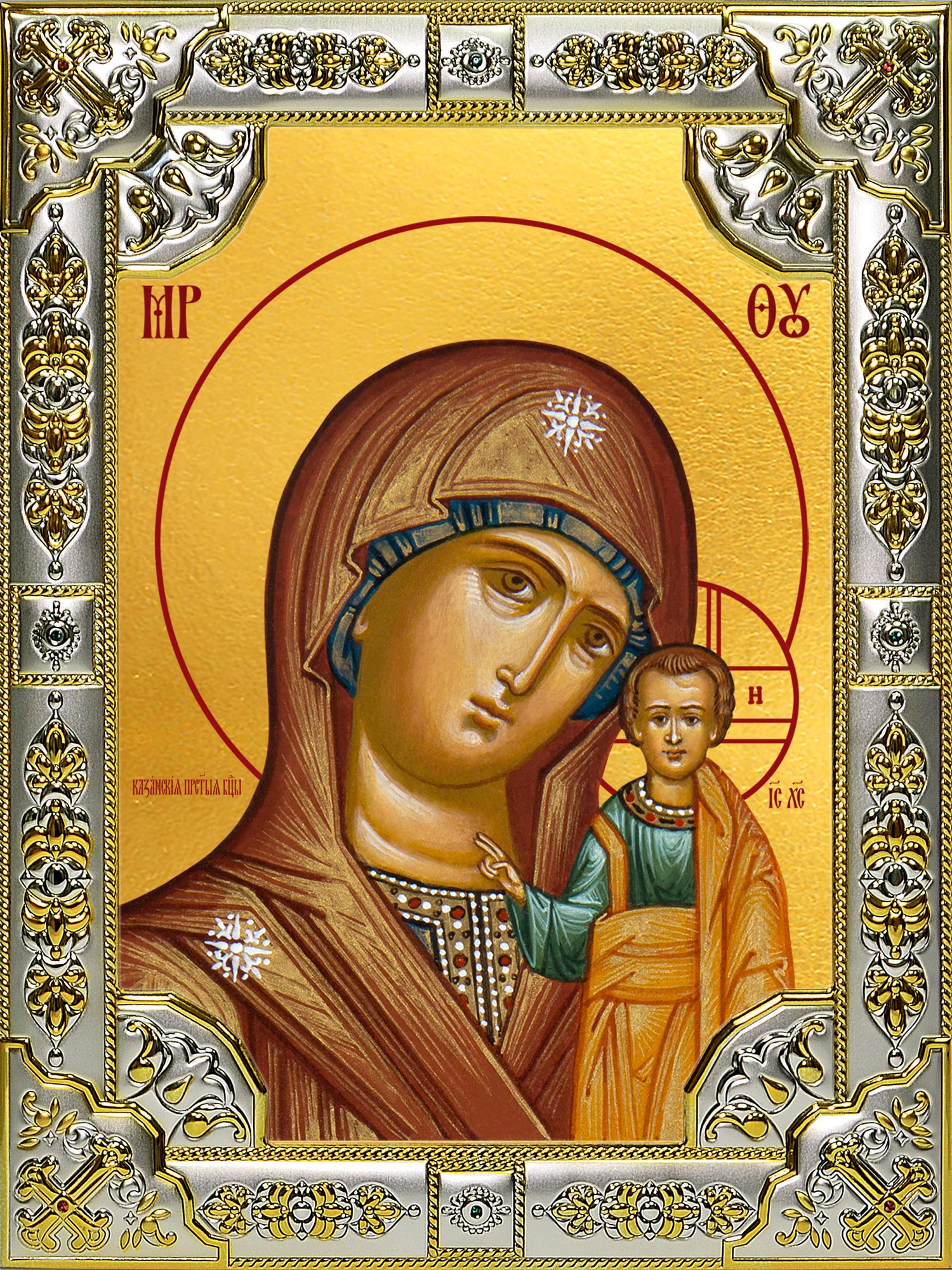 Икона Божьей матери Теребинская