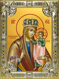 купить икону Божьей Матери Призри на смирение