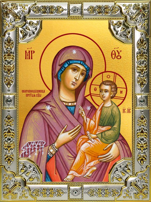 купить икону Скоропослушница икона Божией Матери