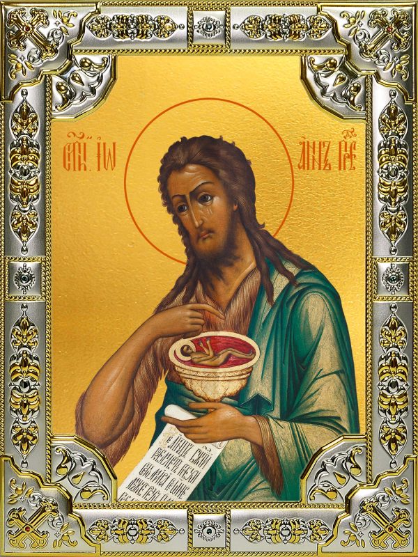купить икону святой Иоанн Предтеча