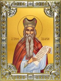 купить икону святой Захария пророк