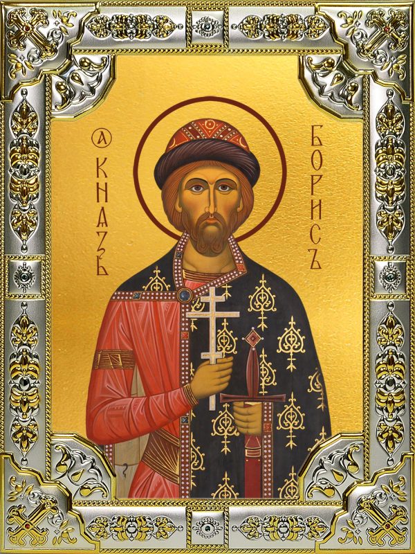 купить икону святой Борис князь