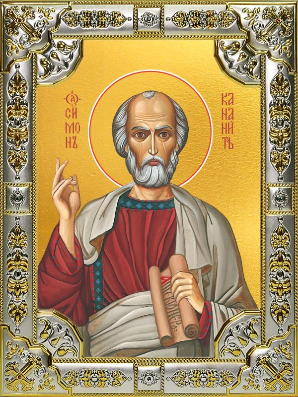 купить икону святой Симон Кананит апостол