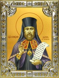 купить икону святой Виктор Глазовский