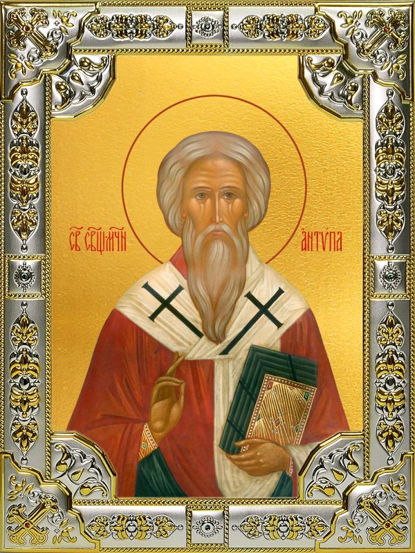 купить икону Антипа Пергамский, епископ