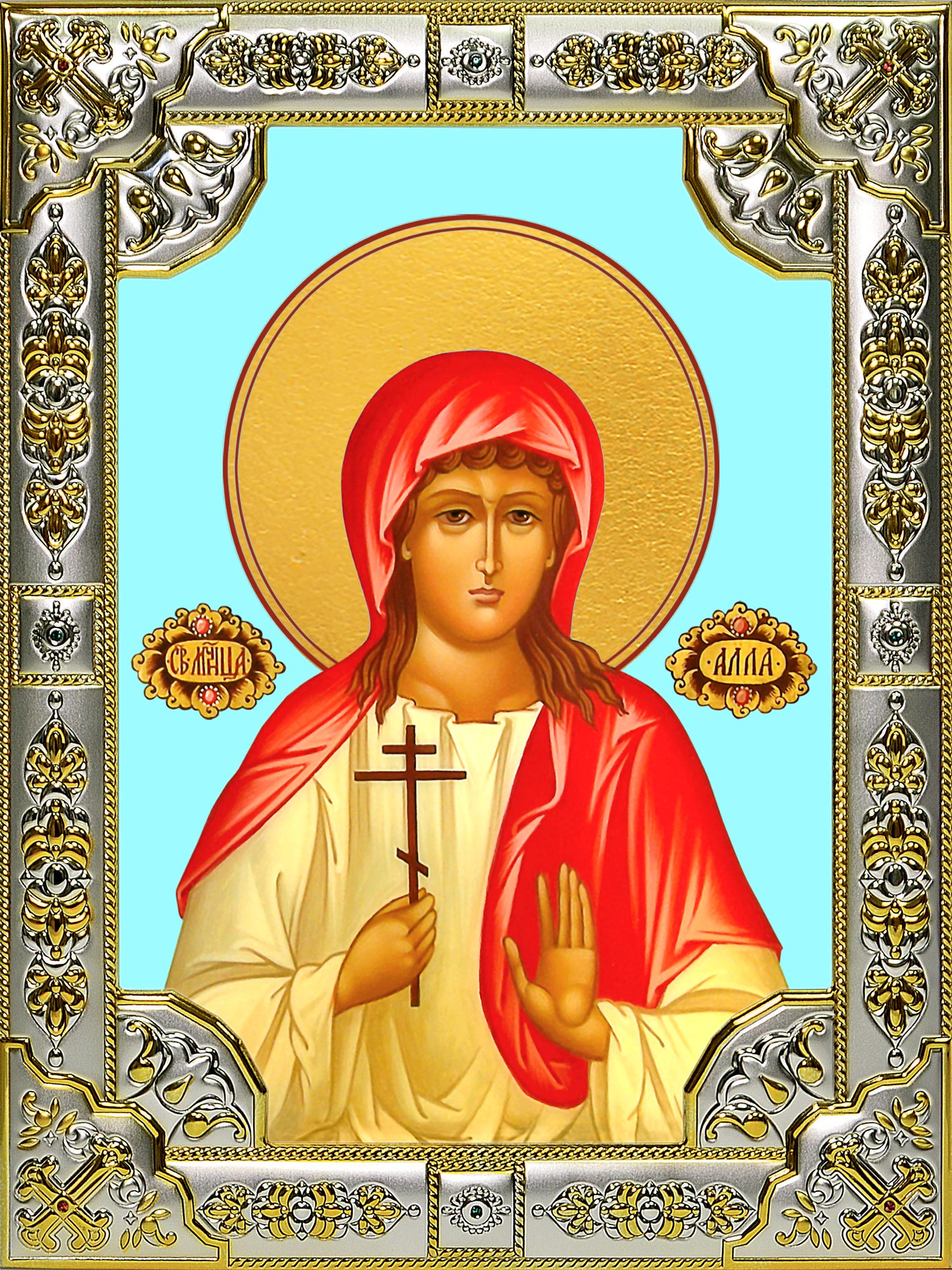 День святой аллы. Икона мученицы Аллы Готфской.