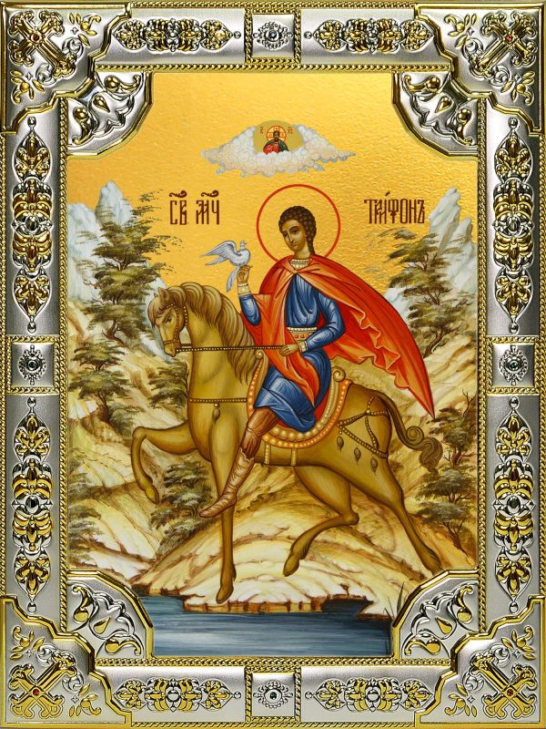купить икону святой Трифон мученик