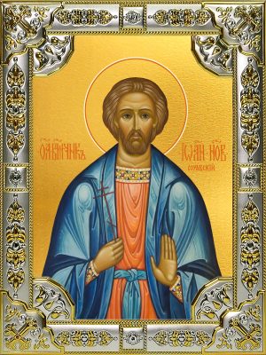 купить икону святой Иоанн Новый, Сочавский