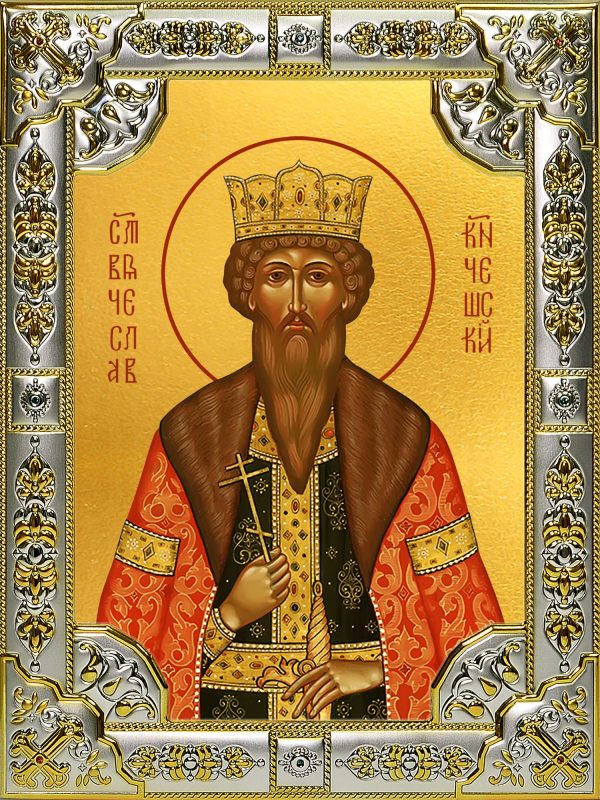 купить икону святой Вячеслав Чешский