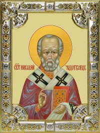 купить икону святой Николай чудотворец B-6726