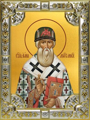 купить икону святой Иона Московский