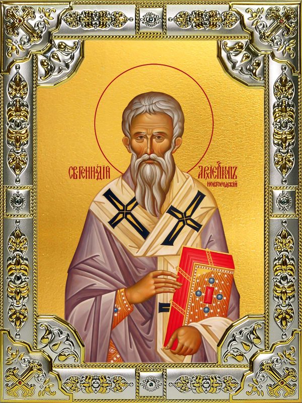купить икону святой Геннадий Новгородский