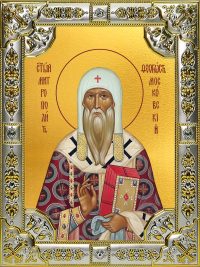 купить икону святой Феогност Киевский и Московский