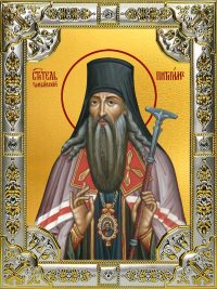 купить икону святой Питирим Тамбовский