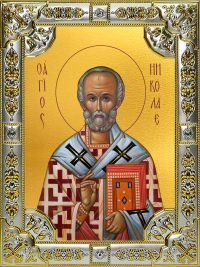 купить икону святой Николай чудотворец B-6770