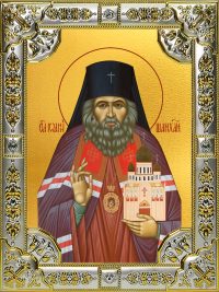 купить икону святой Иоанн Шанхайский и Сан-Францисский