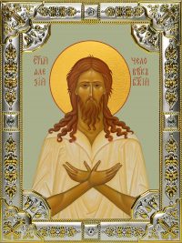 купить икону святой Алексий человек Божий