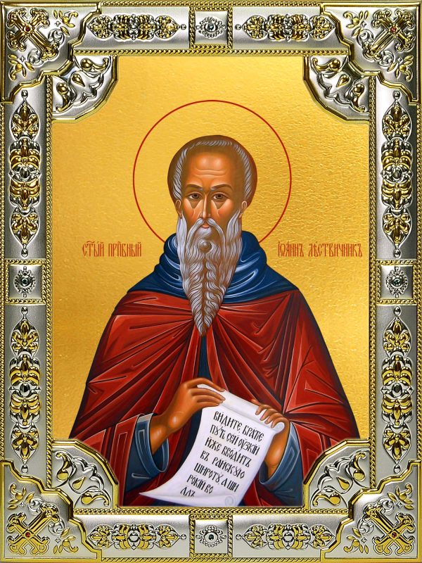 купить икону святой Иоанн Лествичник