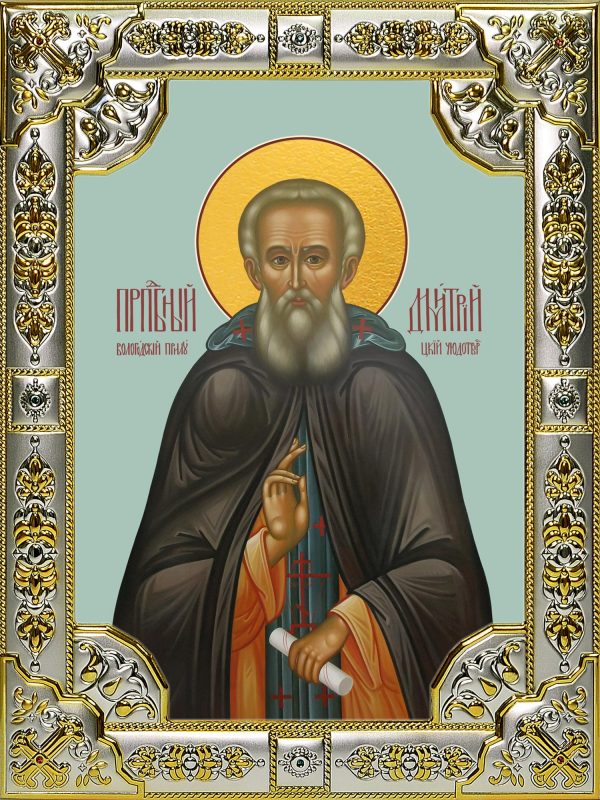 купить икону святой Димитрий Прилуцкий