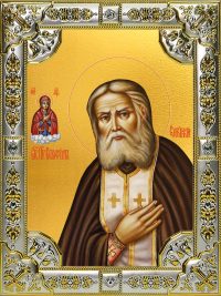купить икону Серафим Саровский B-6881