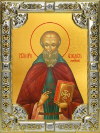 купить икону Венедикт Нурсийский