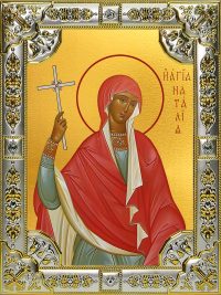 купить икону святая Наталия мученица