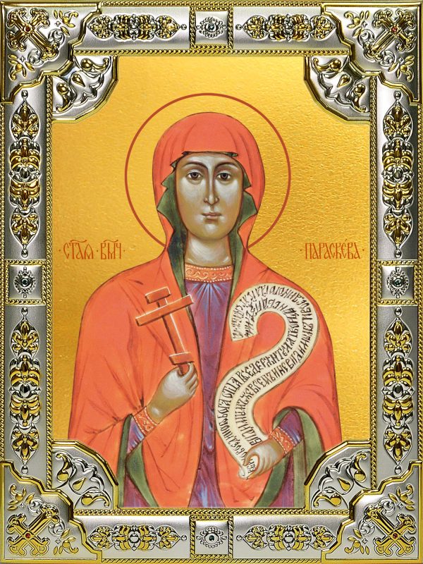 купить икону Параскева Пятница мученица