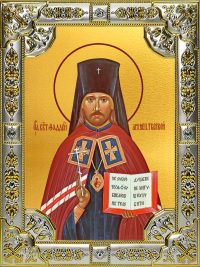 купить икону святой Фаддей Тверской