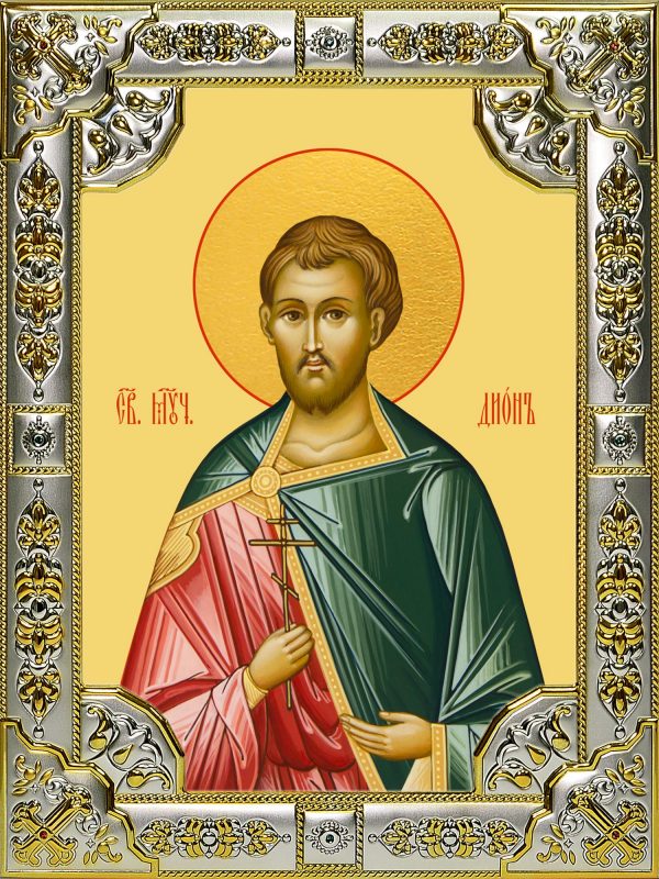купить икону святой Дион Римский