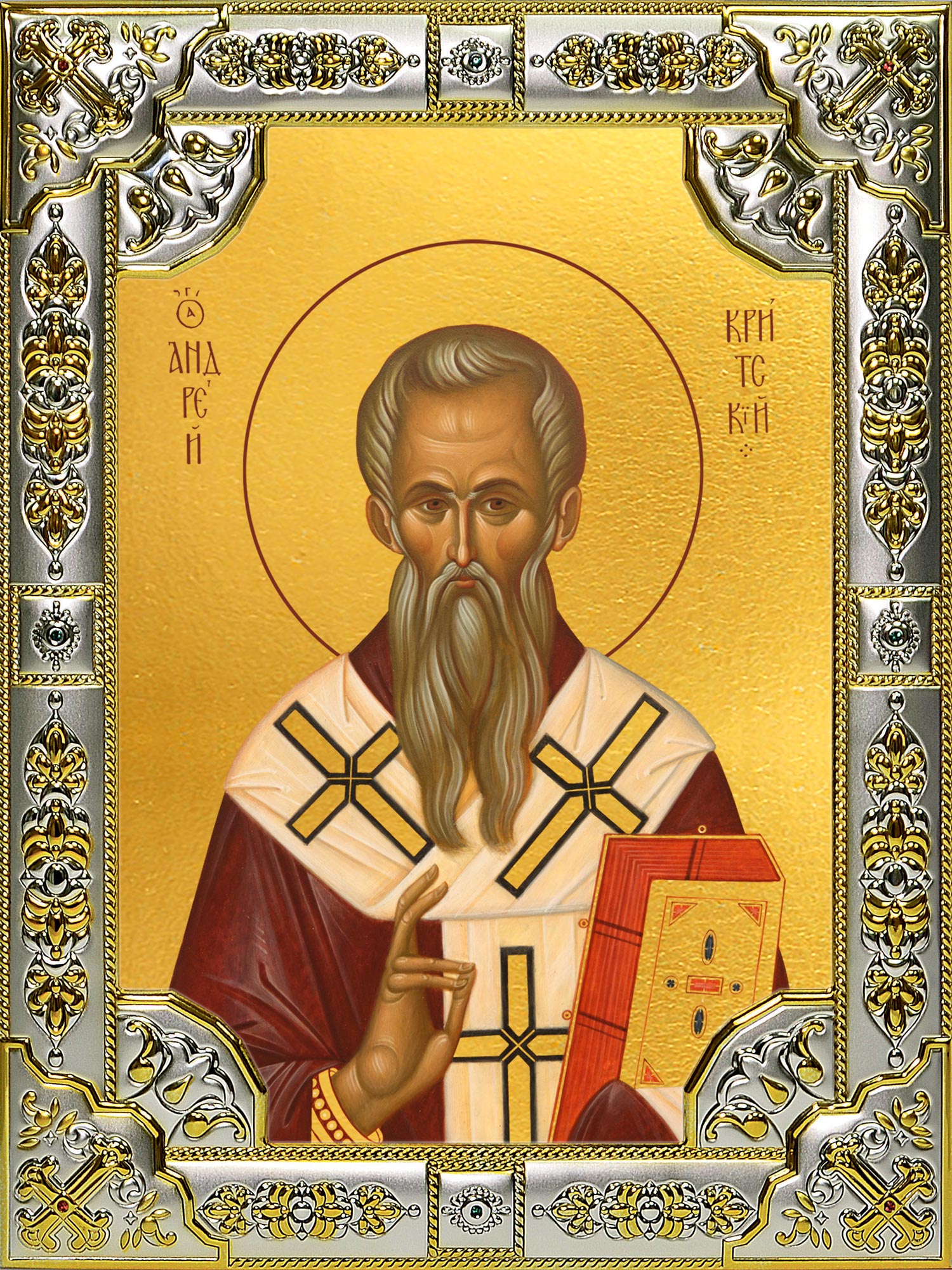 купить икону Андрей, архиепископ Критский, святитель