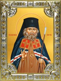 купить икону святой Иоанн Шанхайский и Сан-Францисский